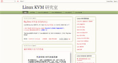 Desktop Screenshot of linuxkvm.blogspot.com