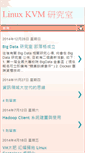 Mobile Screenshot of linuxkvm.blogspot.com