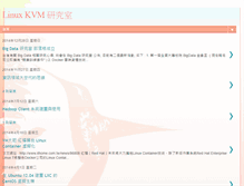 Tablet Screenshot of linuxkvm.blogspot.com