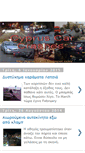 Mobile Screenshot of cycarcrash.blogspot.com