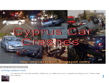 Tablet Screenshot of cycarcrash.blogspot.com