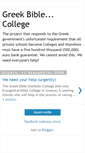 Mobile Screenshot of greekbiblecollege.blogspot.com