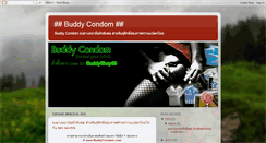 Desktop Screenshot of buddycondom.blogspot.com