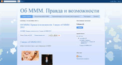 Desktop Screenshot of mmm-site.blogspot.com