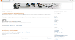 Desktop Screenshot of infopulse-hc.blogspot.com