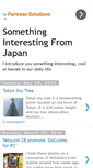 Mobile Screenshot of interesting-japan.blogspot.com