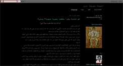 Desktop Screenshot of li-log.blogspot.com