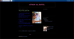 Desktop Screenshot of fanno0.blogspot.com