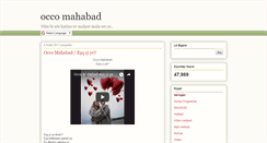 Desktop Screenshot of occomahabad.blogspot.com