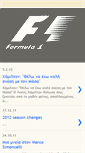 Mobile Screenshot of f1-m1con.blogspot.com