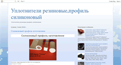 Desktop Screenshot of firmasilver.blogspot.com