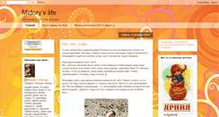 Desktop Screenshot of midoryslife.blogspot.com