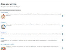 Tablet Screenshot of dora-doraemon.blogspot.com