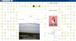 Desktop Screenshot of moslem-bl.blogspot.com