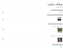 Tablet Screenshot of moslem-bl.blogspot.com