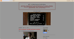 Desktop Screenshot of mylittleyoknapatawpha.blogspot.com