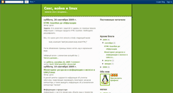 Desktop Screenshot of gurza-nod.blogspot.com