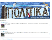 Tablet Screenshot of politikaevias.blogspot.com