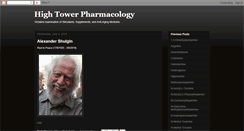 Desktop Screenshot of hightowerpharmacology.blogspot.com