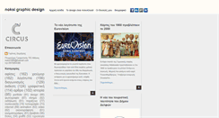Desktop Screenshot of noksi-graphic-design.blogspot.com