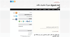 Desktop Screenshot of dgaat.blogspot.com