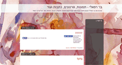 Desktop Screenshot of barsite.blogspot.com