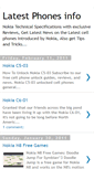 Mobile Screenshot of latestsphonesinfo.blogspot.com