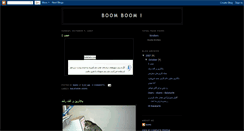 Desktop Screenshot of bang-boomboom.blogspot.com