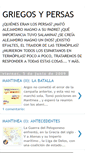 Mobile Screenshot of griegosypersas.blogspot.com