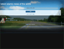 Tablet Screenshot of islamicworldnews.blogspot.com