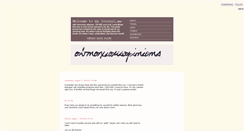 Desktop Screenshot of obnoxiousopinions.blogspot.com