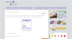 Desktop Screenshot of missmarpledecorates.blogspot.com