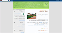 Desktop Screenshot of gandesign.blogspot.com