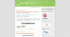 Desktop Screenshot of hoteldelfini.blogspot.com