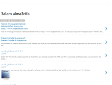 Tablet Screenshot of 3alam00.blogspot.com