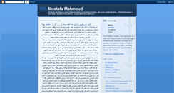 Desktop Screenshot of dr-mostafa.blogspot.com