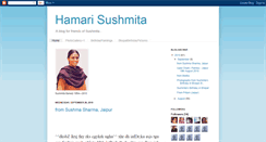 Desktop Screenshot of hamarisushmita.blogspot.com