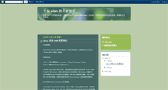 Desktop Screenshot of centos-arm-linux.blogspot.com
