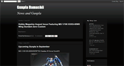 Desktop Screenshot of gunpla-damashii.blogspot.com