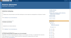 Desktop Screenshot of anons-films.blogspot.com
