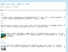 Tablet Screenshot of miracle870926.blogspot.com