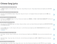 Tablet Screenshot of chinesesonglyrics.blogspot.com