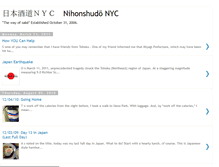 Tablet Screenshot of nihonshudo-nyc.blogspot.com