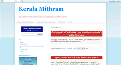 Desktop Screenshot of keralamithram.blogspot.com