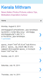 Mobile Screenshot of keralamithram.blogspot.com