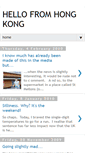 Mobile Screenshot of packerooinhongkong.blogspot.com