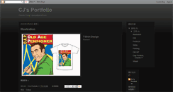 Desktop Screenshot of cjworks.blogspot.com
