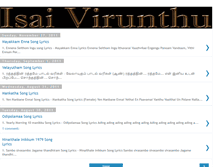 Tablet Screenshot of isaivirunthu-lyrics.blogspot.com