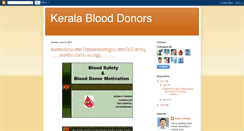 Desktop Screenshot of keralablooddonors.blogspot.com