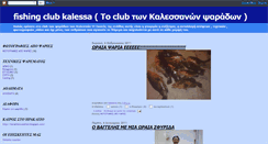 Desktop Screenshot of fckalessa.blogspot.com